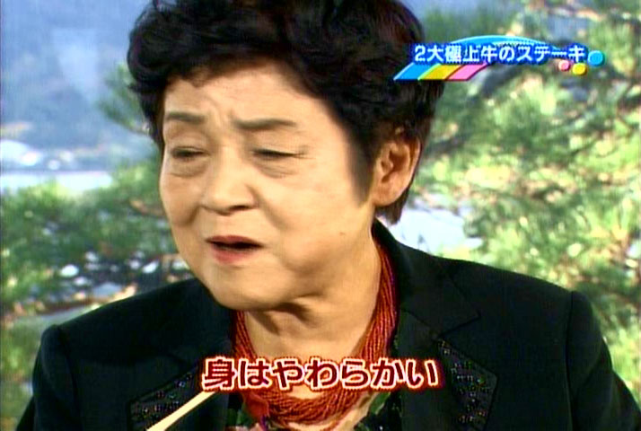 安堂グループの歴史物語第28話 テレビ番組「中四国の食遺産にしたいこの一品」（山口放送・平成19年12月22日放送）の画面